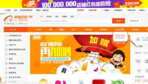 App Alibaba